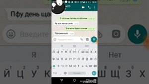 Пишу в сообщения слова из песен , смешная реакция!