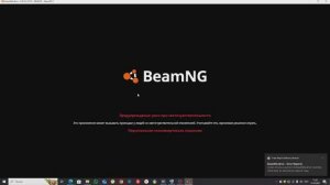 Как УСТОНОВИТЬ МОД на машину??? В BeamNG. Drive