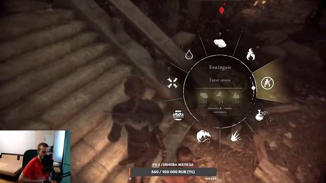 A Plague Tale Финал смотреть онлайн