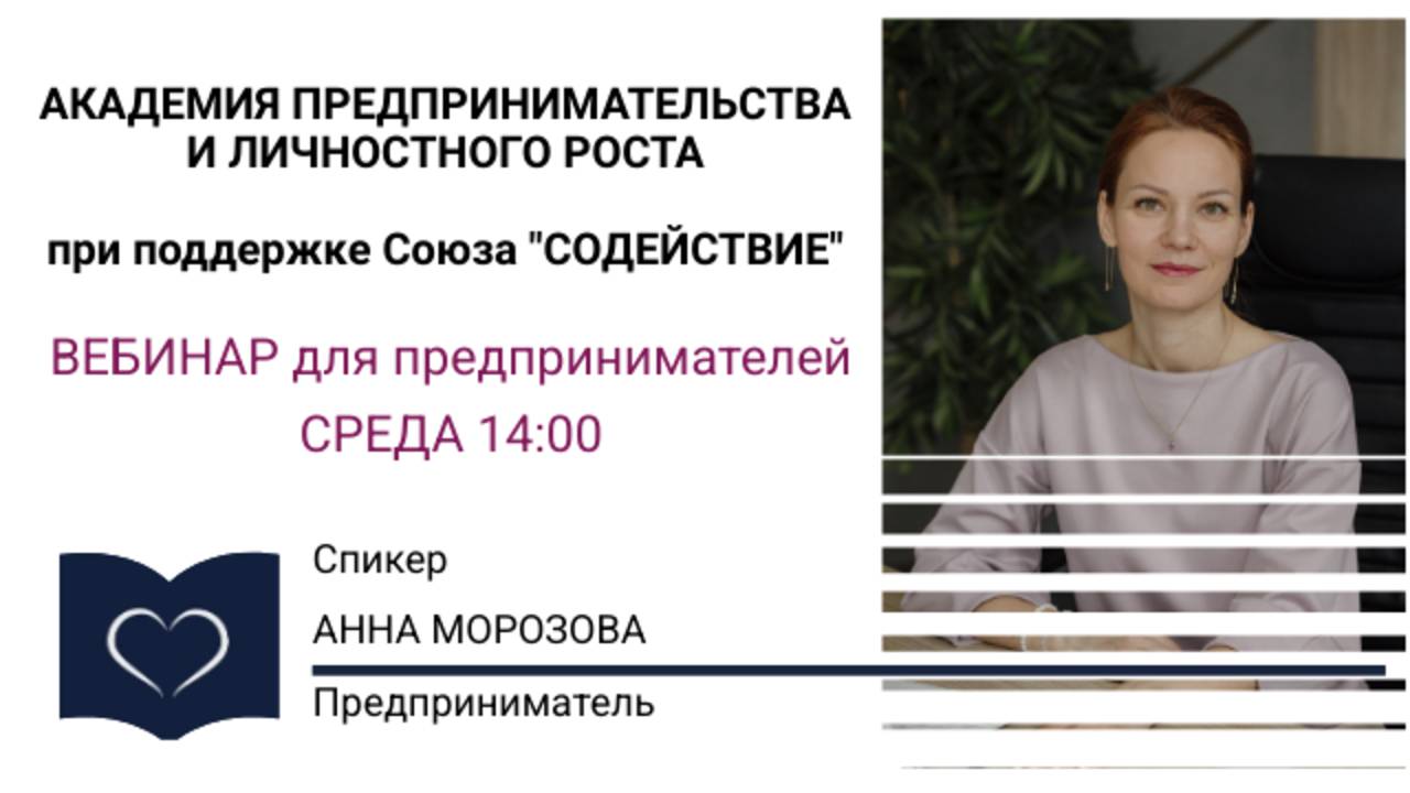 Анна Морозова, кадровое агентство FOXJOB