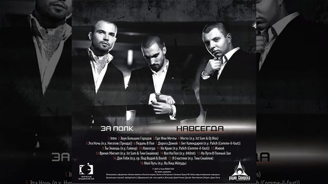 Педаль в пол смотреть онлайн