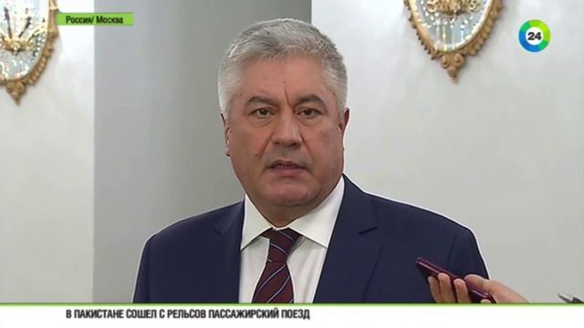 Глава МВД : России всегда готово к любой террористической угрозе смотреть онлайн