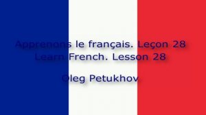 Learn French. Lesson 28. In the hotel – Complaints. Apprendre le français Leçon 28.