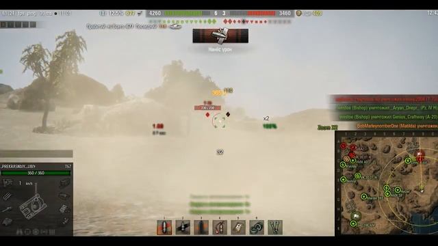 WOT  Воин Т67 Развлечение и обучение танкиста