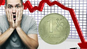 Ждать ли девальвацию рубля в 2025 году?