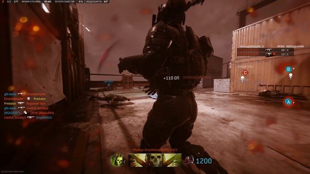 Call of Duty Modern Warfare 2 2022 Shipment Превосходство Predator 13 03 2025