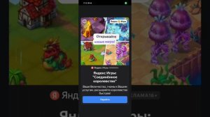 Я щяс взарвусь