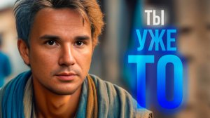 ПРОСтота - это ПРОСветление!