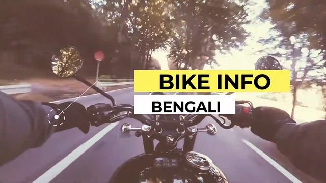 INTO BIKE INFO BENGALI смотреть онлайн