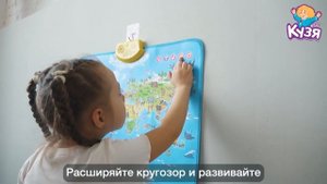 Карта