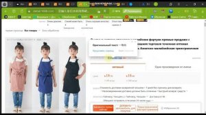 Видео без названия — сделано в Clipchamp