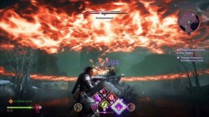 Dragon Age The Veilguard прохождение демон Некрополя Бесформенный (дракон) убийства всех демонов.