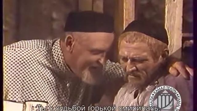 Әлдермештән Әлмәндәр