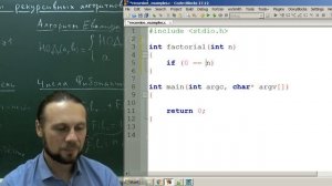 28. Примеры рекурсивных алгоритмов