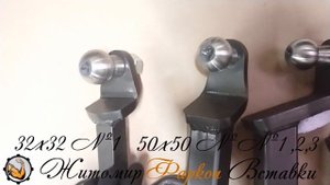 Вставка фаркопа під квадрат 32x32 та 50х50 американский фаркоп Житомир Фаркоп характеристики огляд