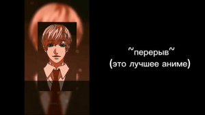 /реакция ТМ на ТАКЕМИЧИ как ТООНО\ ~(1/1)~