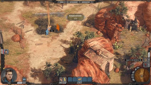 Desperados III. Отчаянные парни III