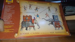 Боевые слоны lll-l до н.э.