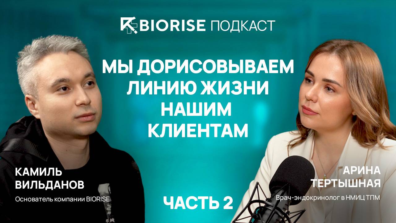 НЕТ ЭНЕРГИИ? РАЗБИРАЕМ БИОХИМИЮ, ВИТАМИНЫ И СЕКРЕТЫ ЗДОРОВЬЯ!