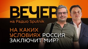 Михаил Онуфриенко. Перемирие на Украине и освобождение Курской области