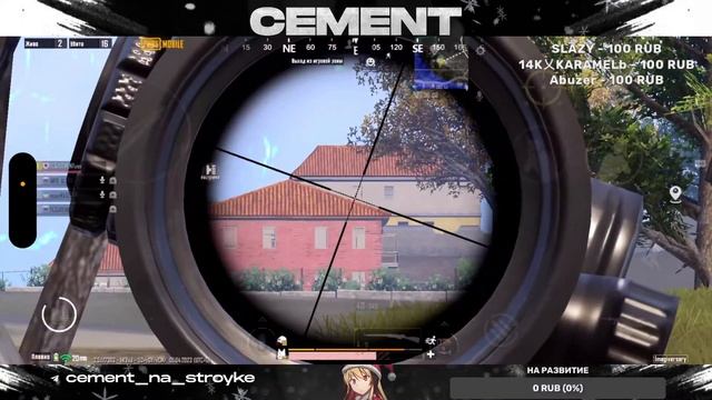 НОЧОЙ ПАБЛИК | iPhone 14 Pro Max | STREAM by Cement | СТРИМ ПАБГ МОБАЙЛ | PUBG MOBILE смотреть онлайн