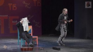 Раунд " С другом по звукам". Театральный номер.