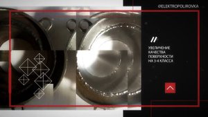 электрополировка нержавеющей стали.plasma polishing stainless steel.electropolishing stainless stee