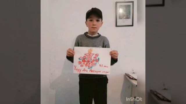 Тарбиялык саат тема:Улуу жеңишке 75 жыл