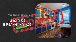 Обзор квартиры № 11720621