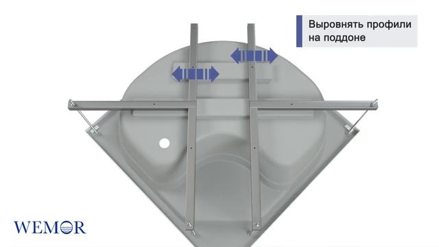 Инструкция по сборке поддонов  WEMOR для полукруглых симметричных поддонов высо
