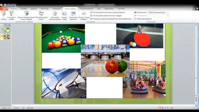Качественный отдых.  Перезагрузка. День отдыха