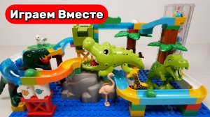Играем в конструктор ЛЕГО ! Строим вместе развивающий конструктор для детей ! ГОРКИ С ДИНОЗАВРАМИ