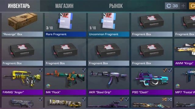 что мне открывать граффити паки, фрагмент боксы или просто боксы смотреть онлайн