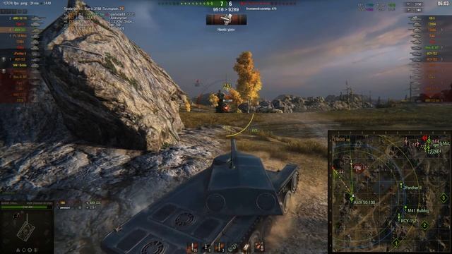 AMX CDC - грамотный бой, 6600 урона, мегафарм серебра world of tanks смотреть онлайн