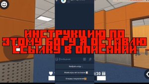 КАК ЗАДОНАТИТЬ В ХАЙД ОНЛАЙН В РОССИИ? |Hide Online #2