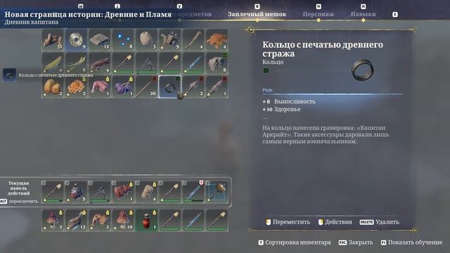 Enshrouded ➤ Полное Прохождение на русском➤ часть #1 смотреть онлайн