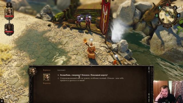 Divinity Original Sin Enhanced Edition ➤ Часть 1 ➤ Прохождение на русском смотреть онлайн
