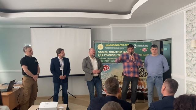 Цифровой Агро-Тур без титров смотреть онлайн