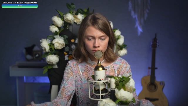 поем без сомнения!