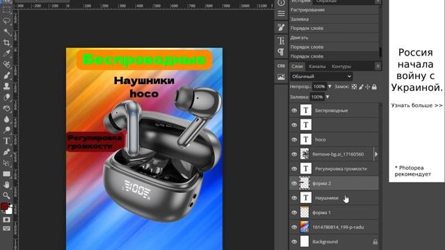 Создание Карточки Товара Озон WB За 9 минут смотреть онлайн