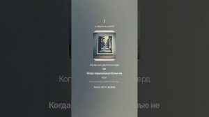 Как страшно терять любимых