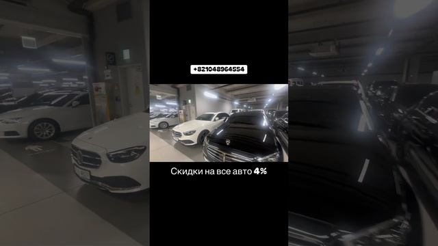 Авто из Кореи со скидками #encarexport #автоизкореи #обзор #машиныизкореи #автоподзаказ #luxury
