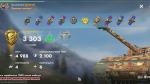 Пополнили знак Мастер на ЛВ-1300 Уран😃