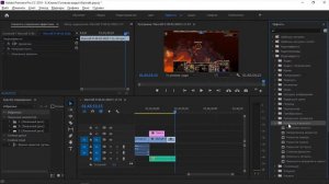 Как сделать размытие в adobe premiere pro