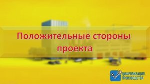 Автоматизация KFC. Импортозамещение. Oracle на 1С:ERP + 1С:Общепит и интеграция другими системами