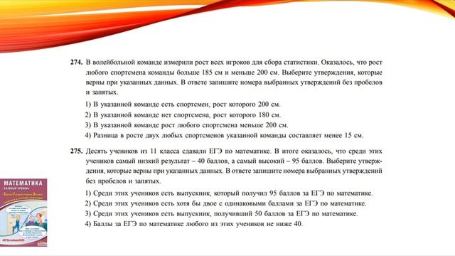 Разинкова Елена Александровна
