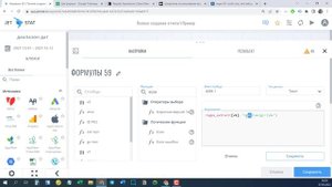 Модификаторы. Формулы (Часть 2)