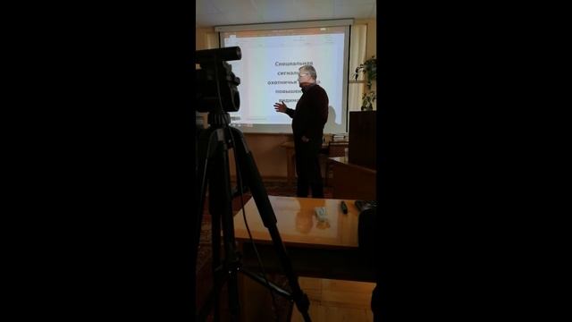 В.А.Тетера. Специальная сигнальная охотничья одежда повышенной видимости. Киров. 26.05.2022