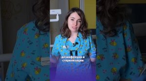 КАРПУЛЬНЫЙ ШПРИЦ - страшное название? А вот и нет! #кариес #лечениезубов #детскийстоматолог #treat