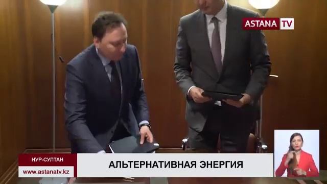Самрук-Қазына и Хевел будут развивать солнечную энергетику